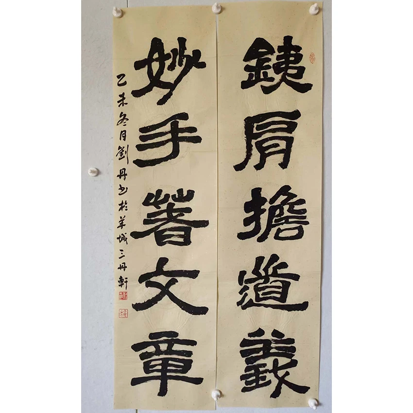 048  纯手绘老字画《隶书  对联  》中堂  尺寸 135×34×2