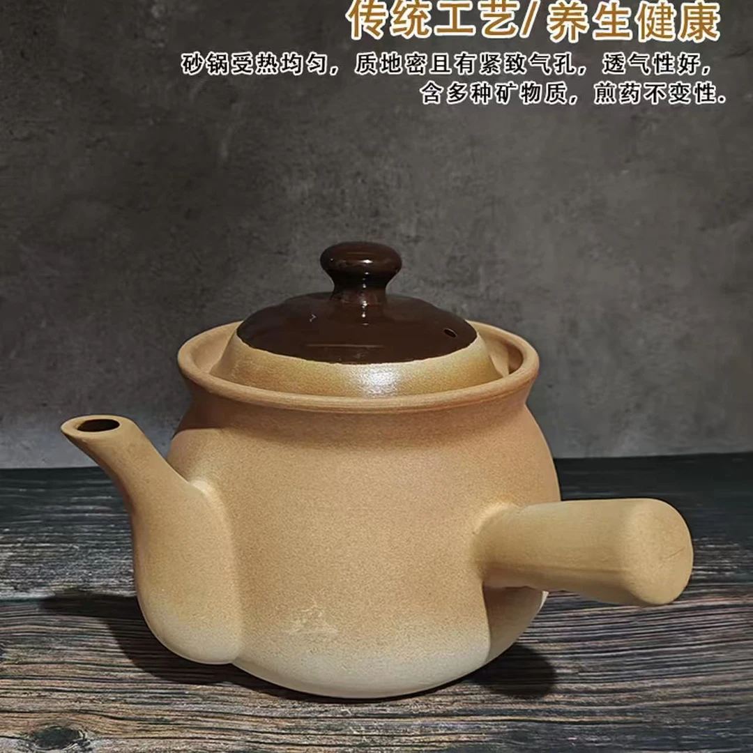 老式熬中药药罐无釉家用茶壶瓦罐传统煎药专用药罐子煮药的瓦罐