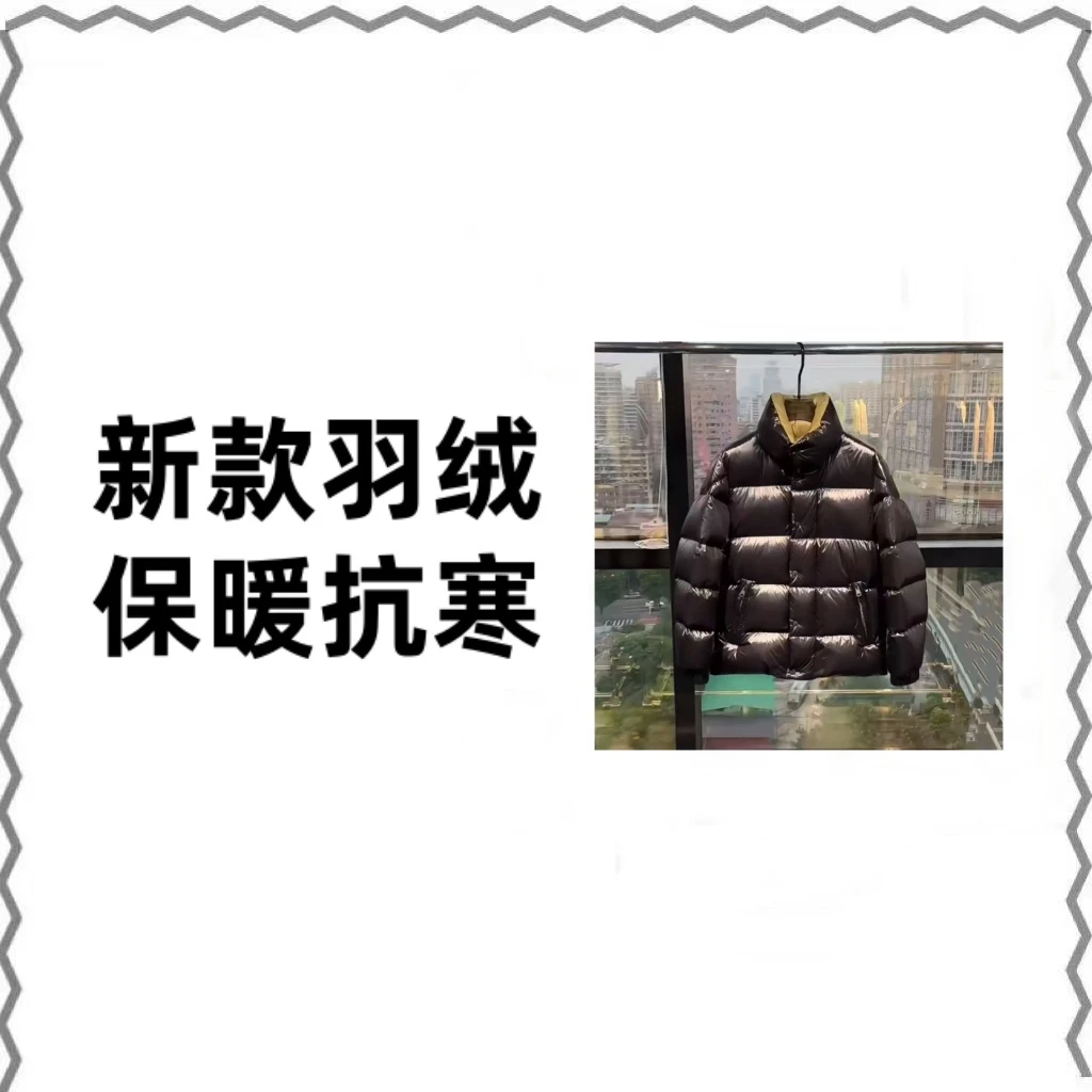 【5号TY】25年新款男款原单品质羽绒服【绿胖子】系列26052
