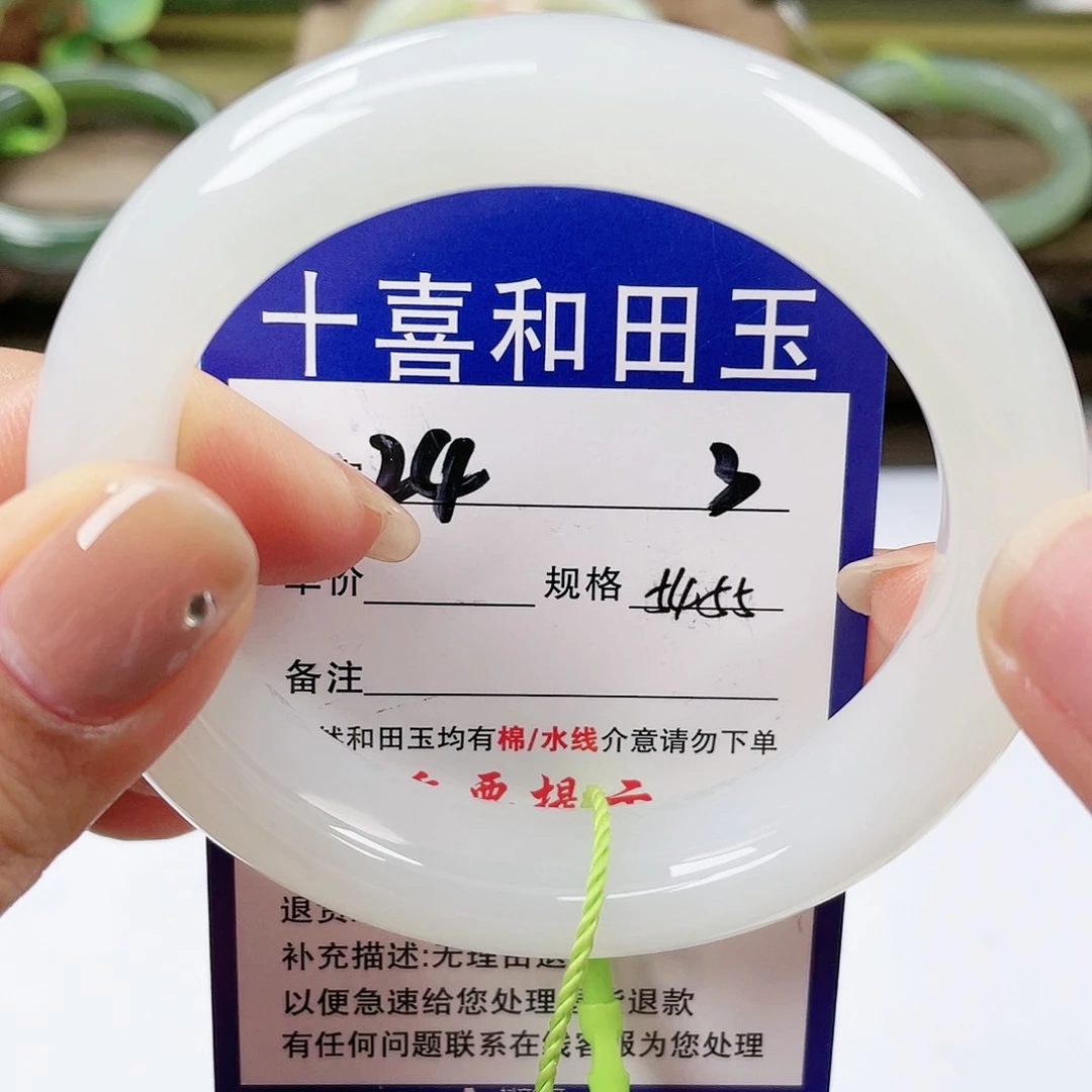 【闪购商品】未镶嵌手镯和田玉