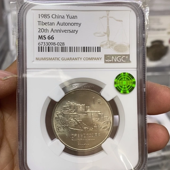 -***-其他普通金属老西藏小星66分028