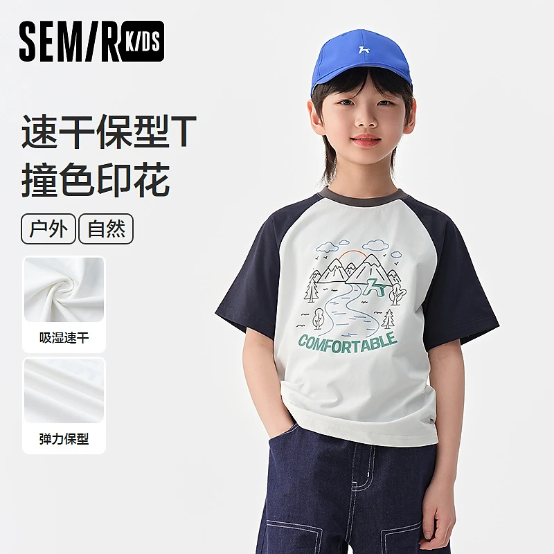【森马儿童】短袖T恤2025夏新款吸湿速干印花上衣男装280225135112