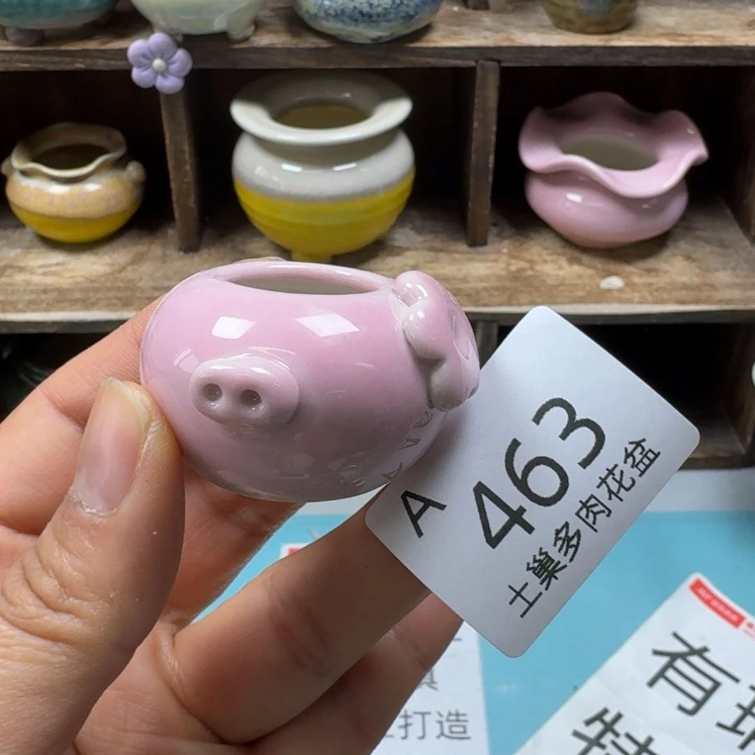 小***u陶瓷艺术品设计与制作