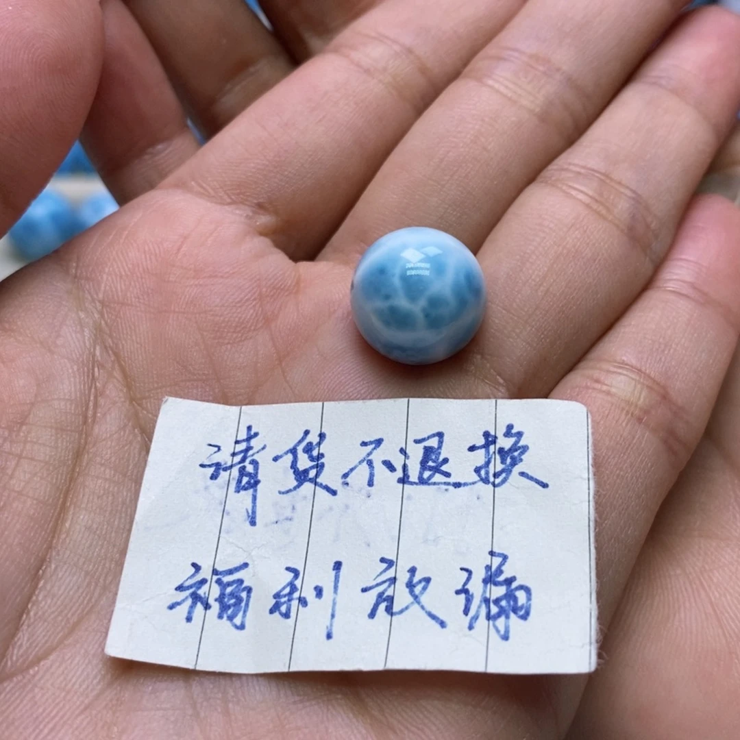 旭***辉针钠钙石（海纹石）未镶嵌颈饰