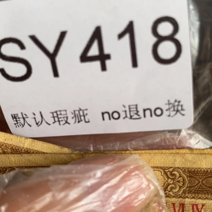 阳***年好看的小物件十二张418