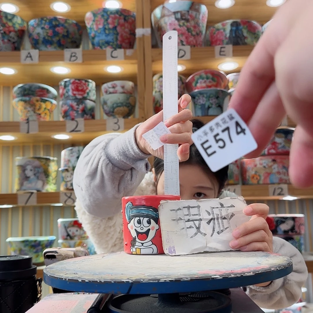 瓷片微瑕微瑕微瑕微瑕