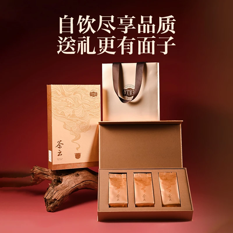 孝文家茶茶云8000系列武夷山岩茶肉桂水仙乌龙茶高级茶叶礼品送礼