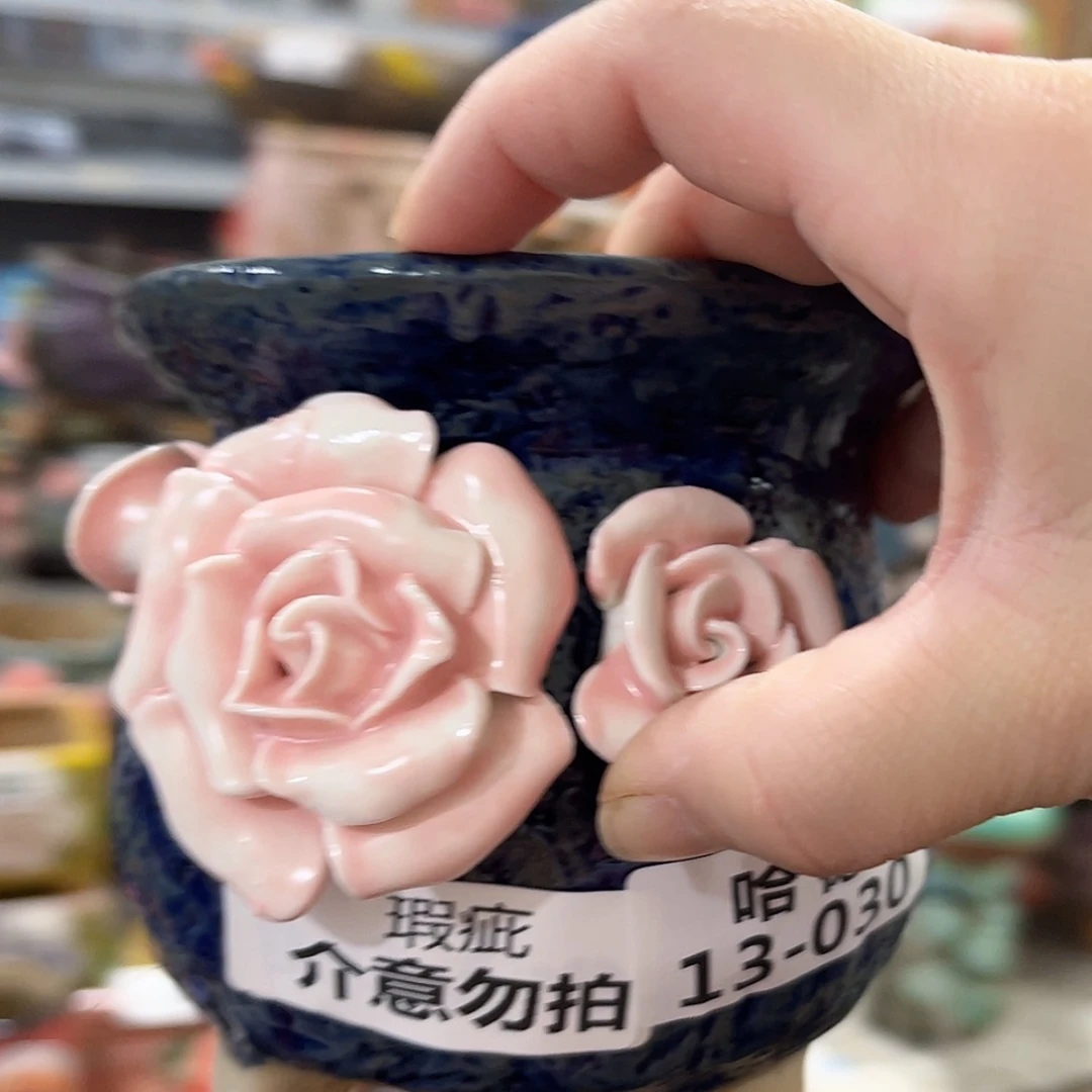 【闪购商品】红陶瑕疵1330