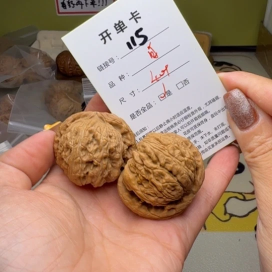 吊坠文玩核桃核桃115