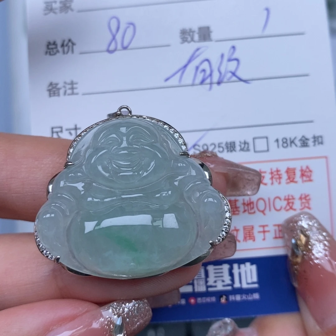 翡翠颈饰未镶嵌天然
