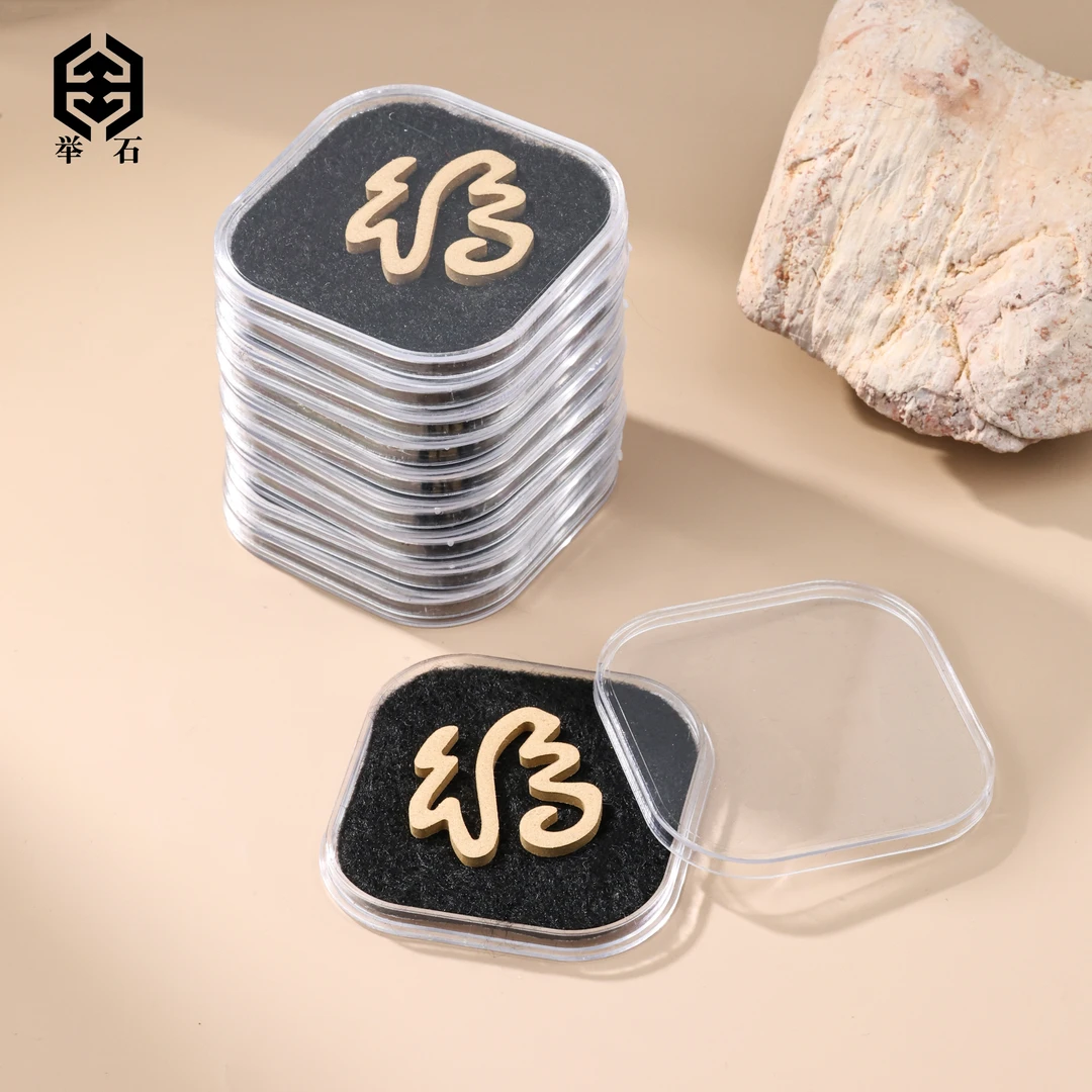 【举石精选】X0617-1537-03盘香（五片）I