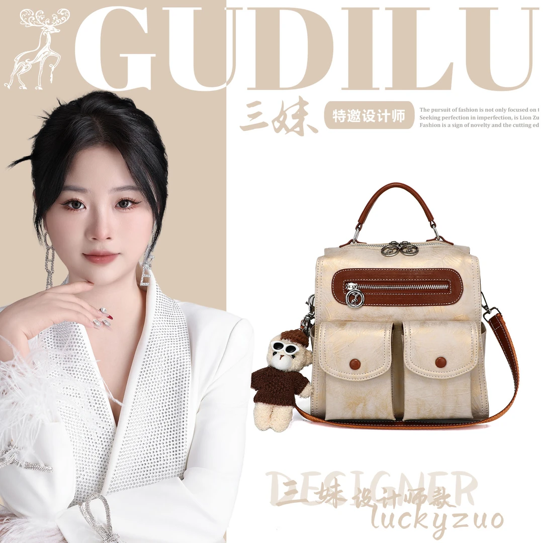 【三妹设计师款】【日照金山】新款时尚百搭手提双肩背包G2105金棕色