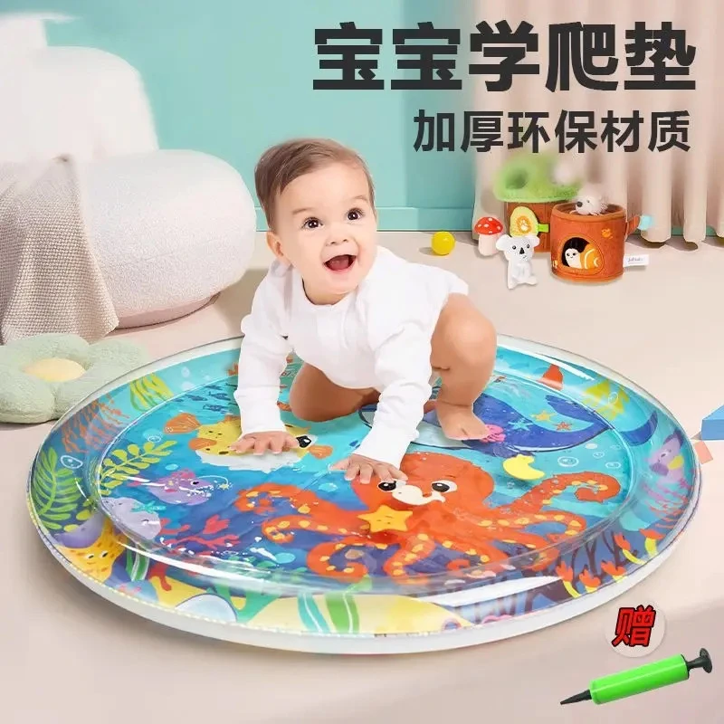 【爬爬水垫】宝宝儿童早教学爬神器婴儿引导充气玩水玩具科学玩具