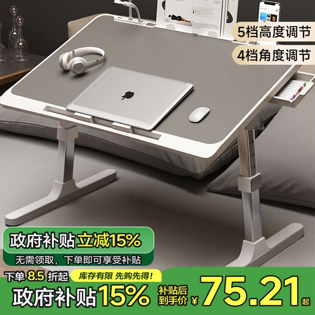 桌子床上小桌子飘窗可升降折叠桌子宿舍学生懒人书桌电脑桌电竞桌
