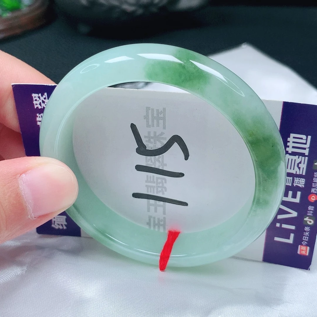未镶嵌手镯翡翠55圈口