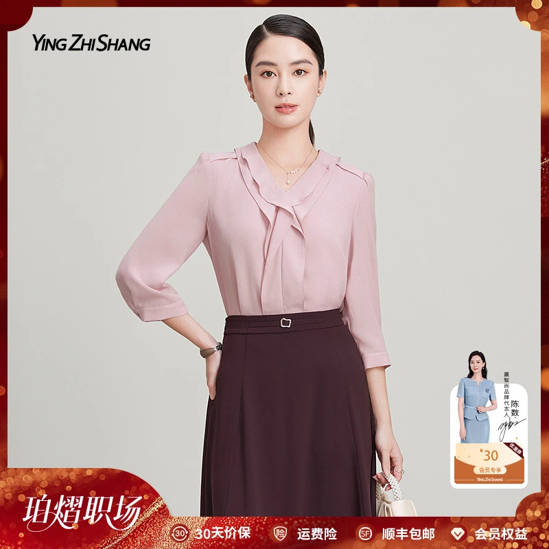 【早秋新款】赢智尚玫瑰粉色短款衬衣女职场温柔气质高级感ZD01049