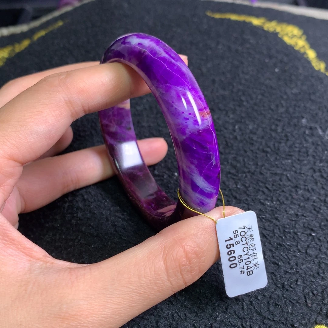 苏纪石（舒俱来）未镶嵌樱花手镯