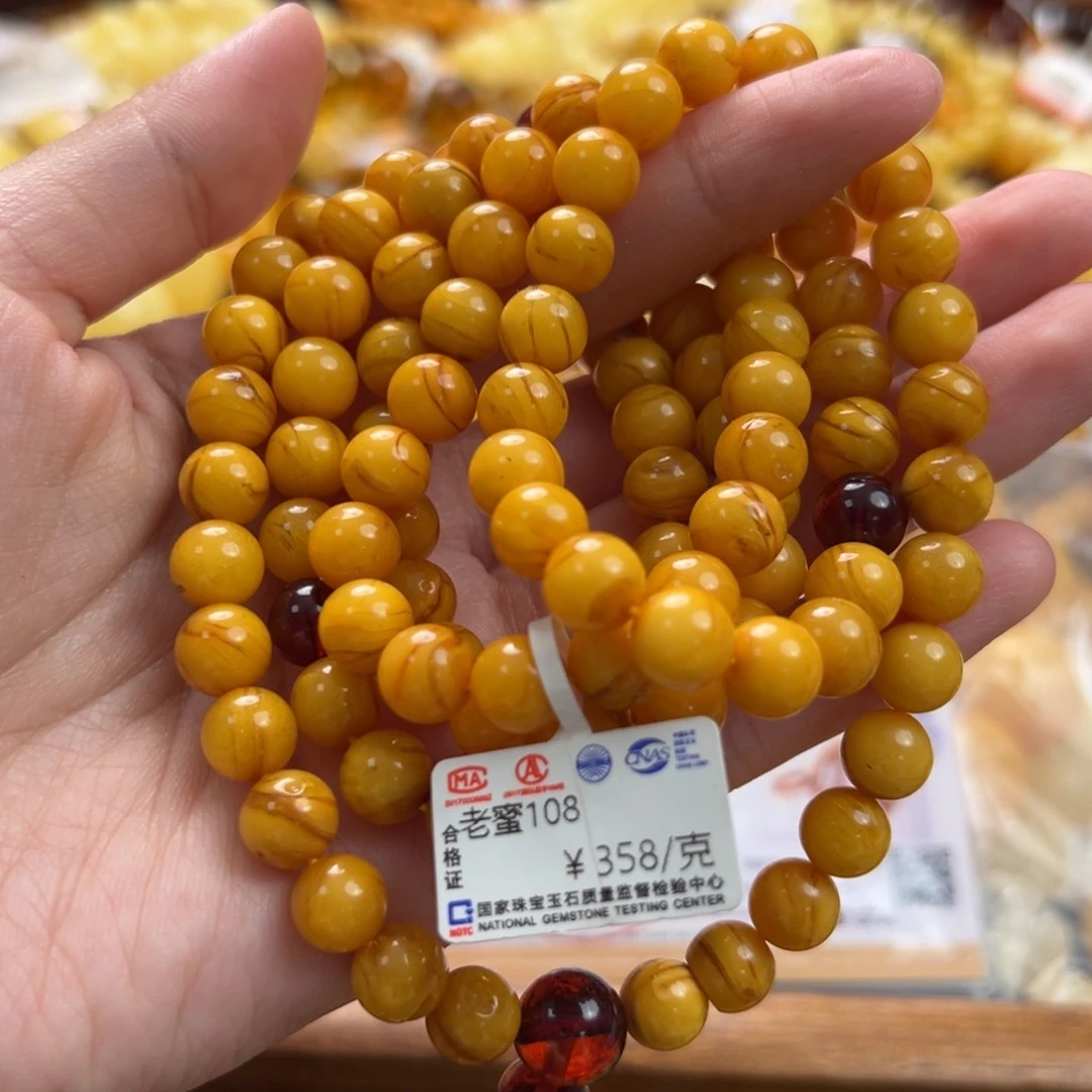 未镶嵌琥珀珠宝奇石