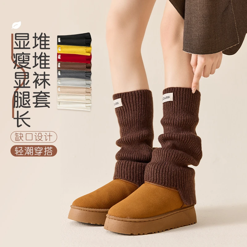 雪地靴袜套秋冬季加厚针织配鲨鱼裤缺口微喇设计显瘦保暖堆堆腿套