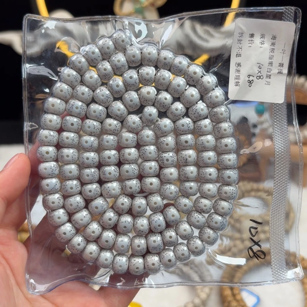 吊坠星月菩提星月脱脂