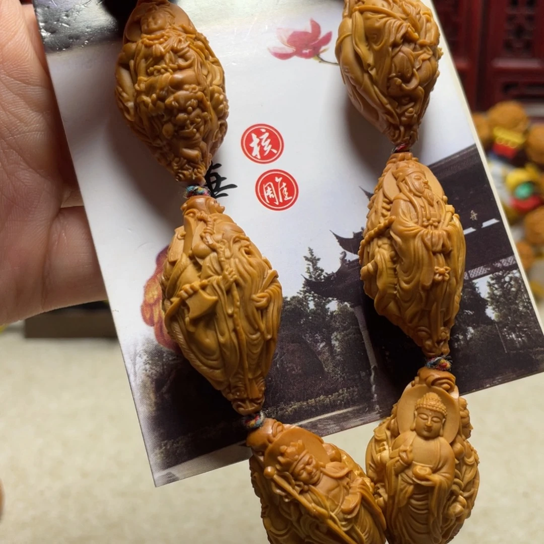 手串/手链橄榄核橄榄核