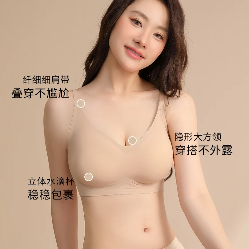 【粉底液】内衣早C晚A无痕软支撑透气小胸显大腰细背心Y888811