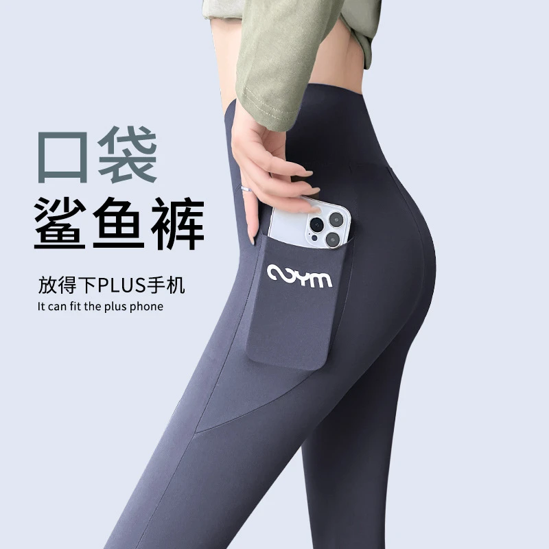 鲨鱼裤提臀长裤高腰侧口袋夏季薄款瑜伽打底芭比裤显瘦外穿瑜伽裤