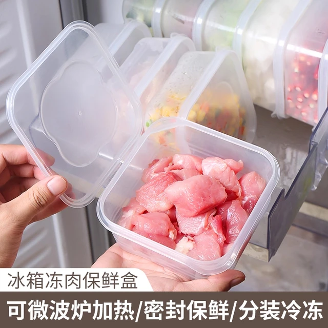 冰箱冷冻收纳盒冻肉专用分装保鲜盒食物收纳密封盒水果厨房小盒子