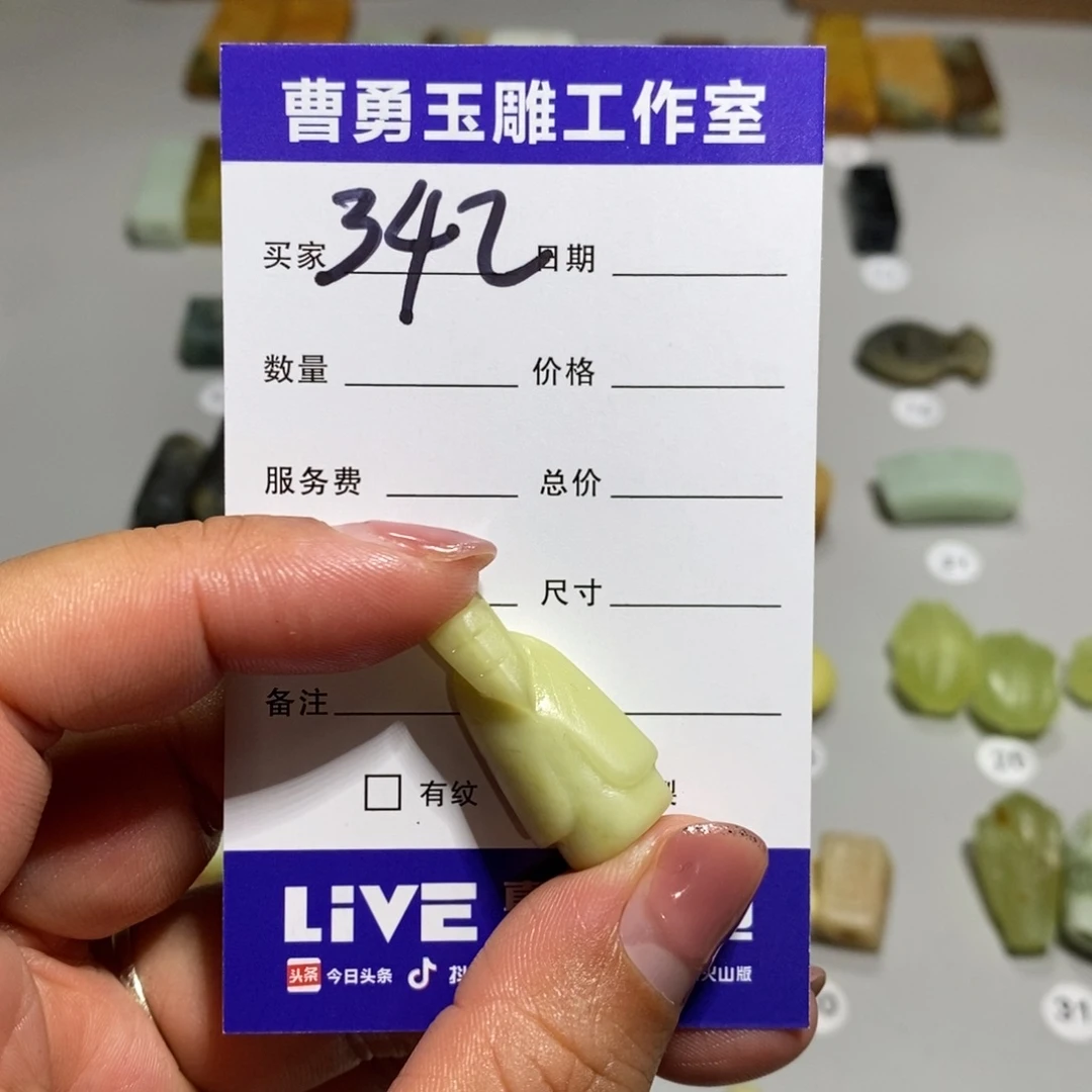 蛇纹石玉颈饰未镶嵌跑****?