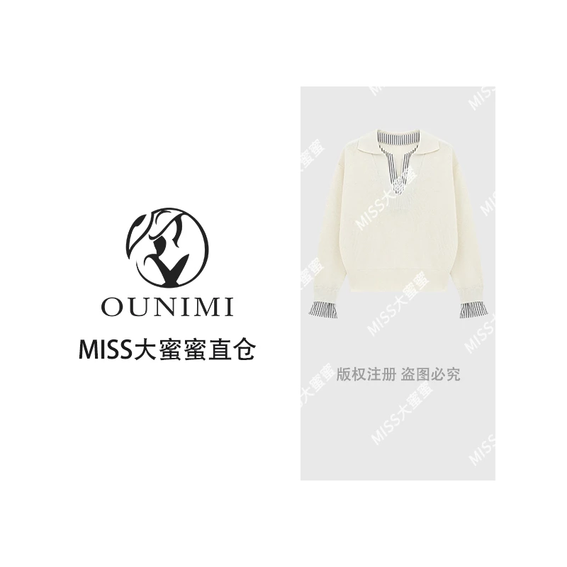 欧倪蜜 OUNIMI 春季新款拼接竖条纹假两件针织衫上衣女TT5020