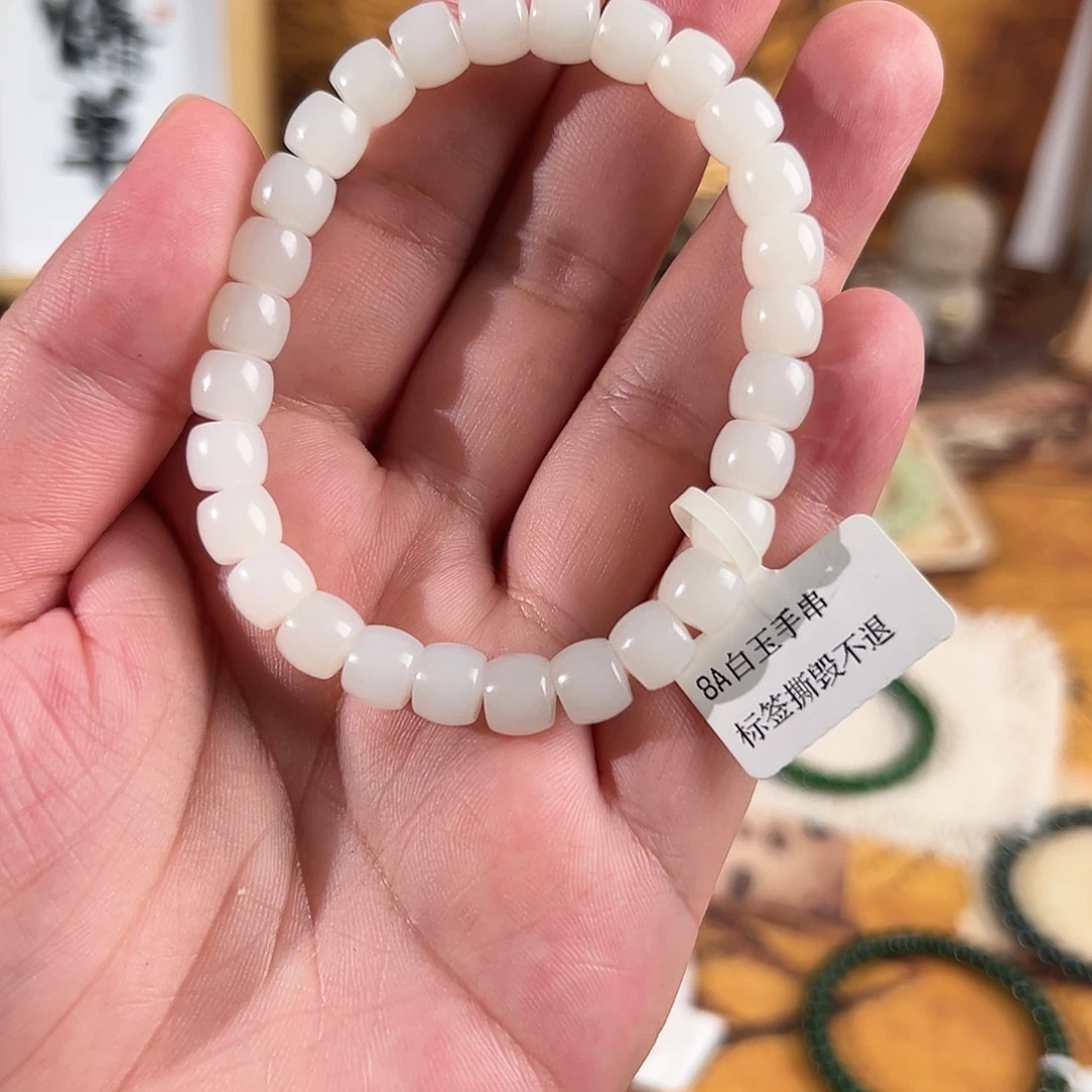 未镶嵌手链和田玉