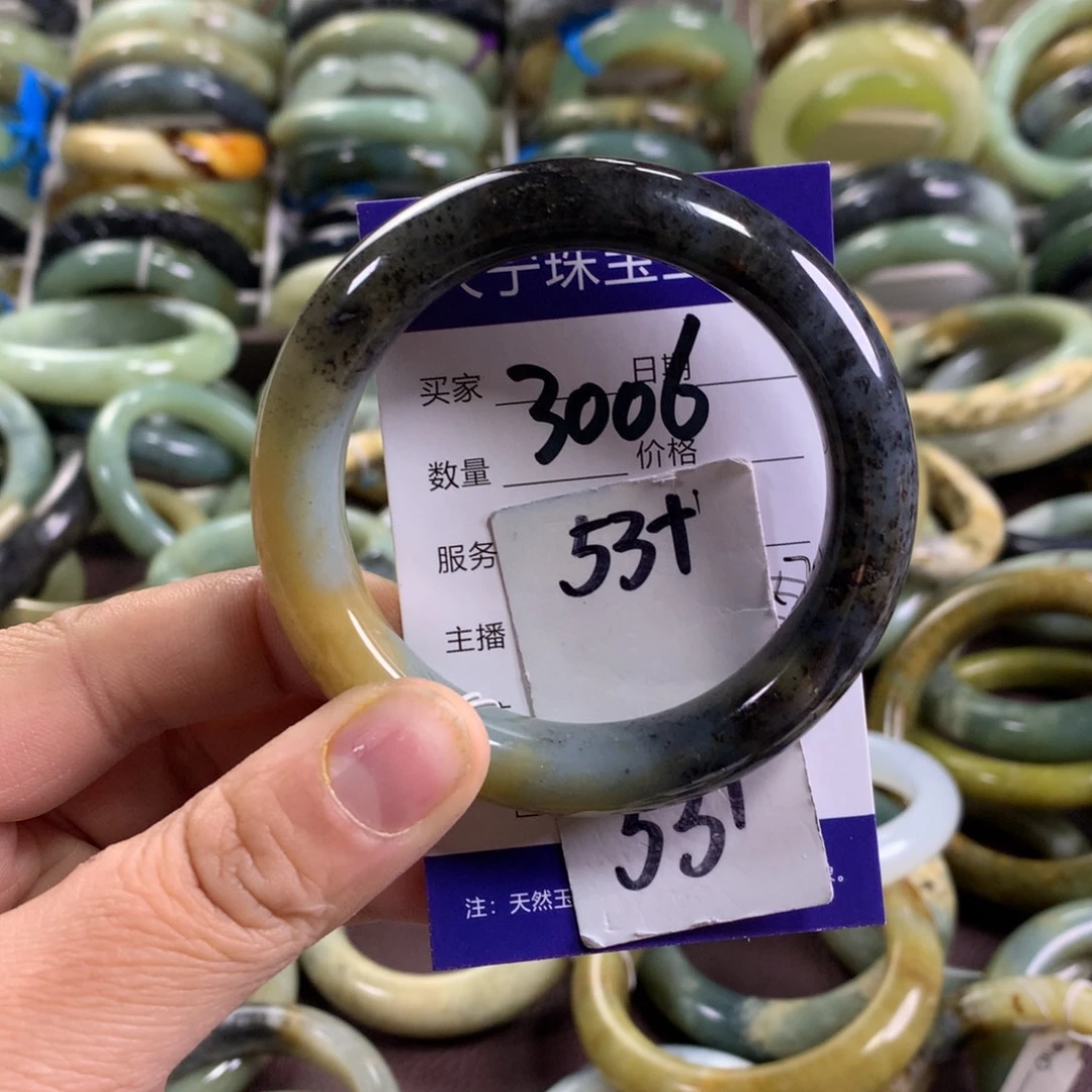 蛇纹石玉未镶嵌手镯3006