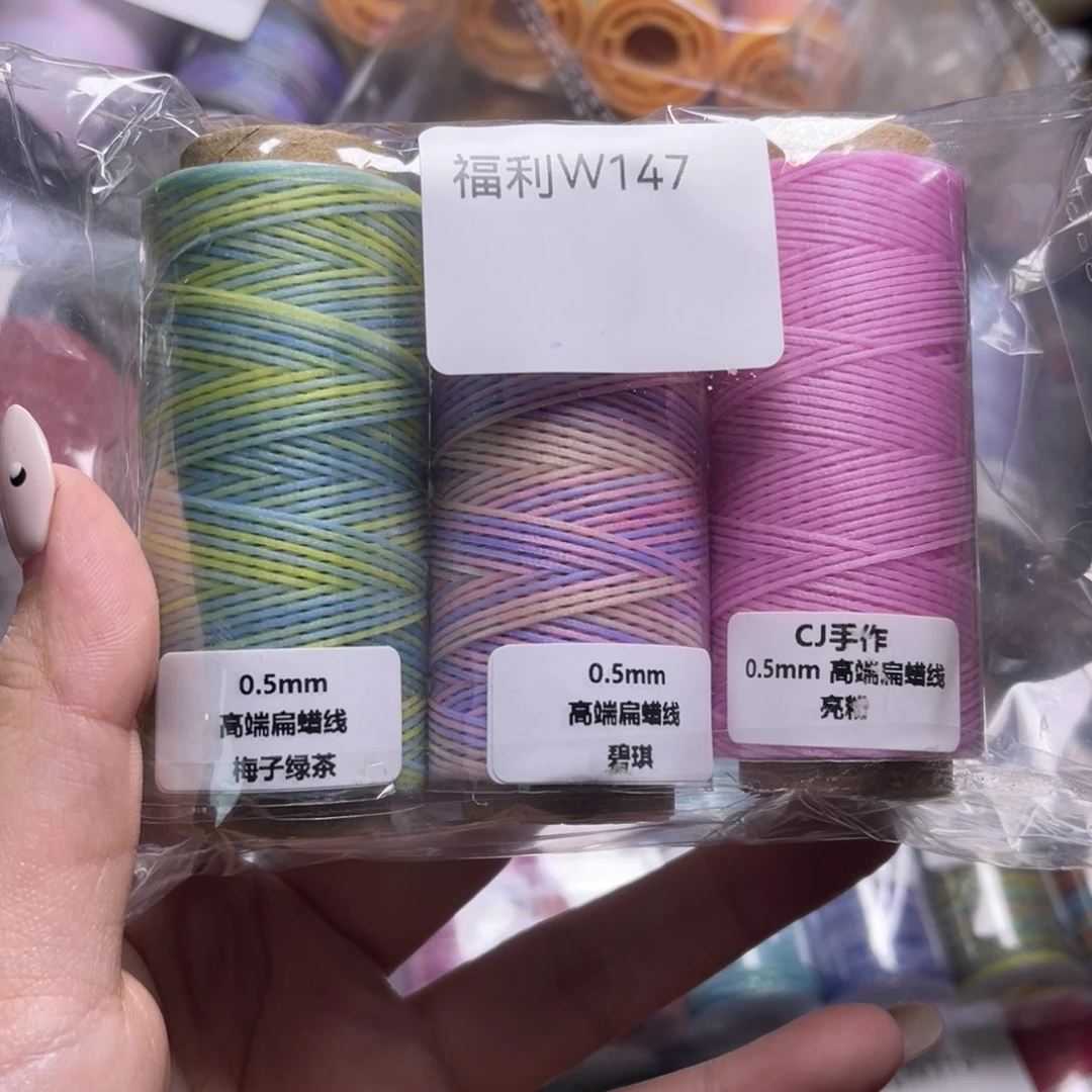 腈纶福利孤品青样微瑕捡漏w147