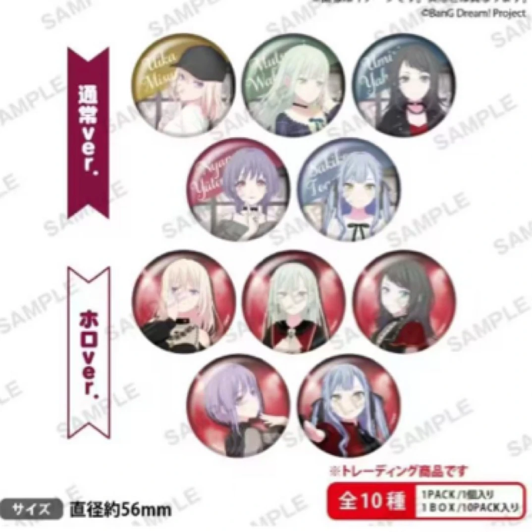 [AveMujica] 池袋场贩 吧唧 盲抽 无面具