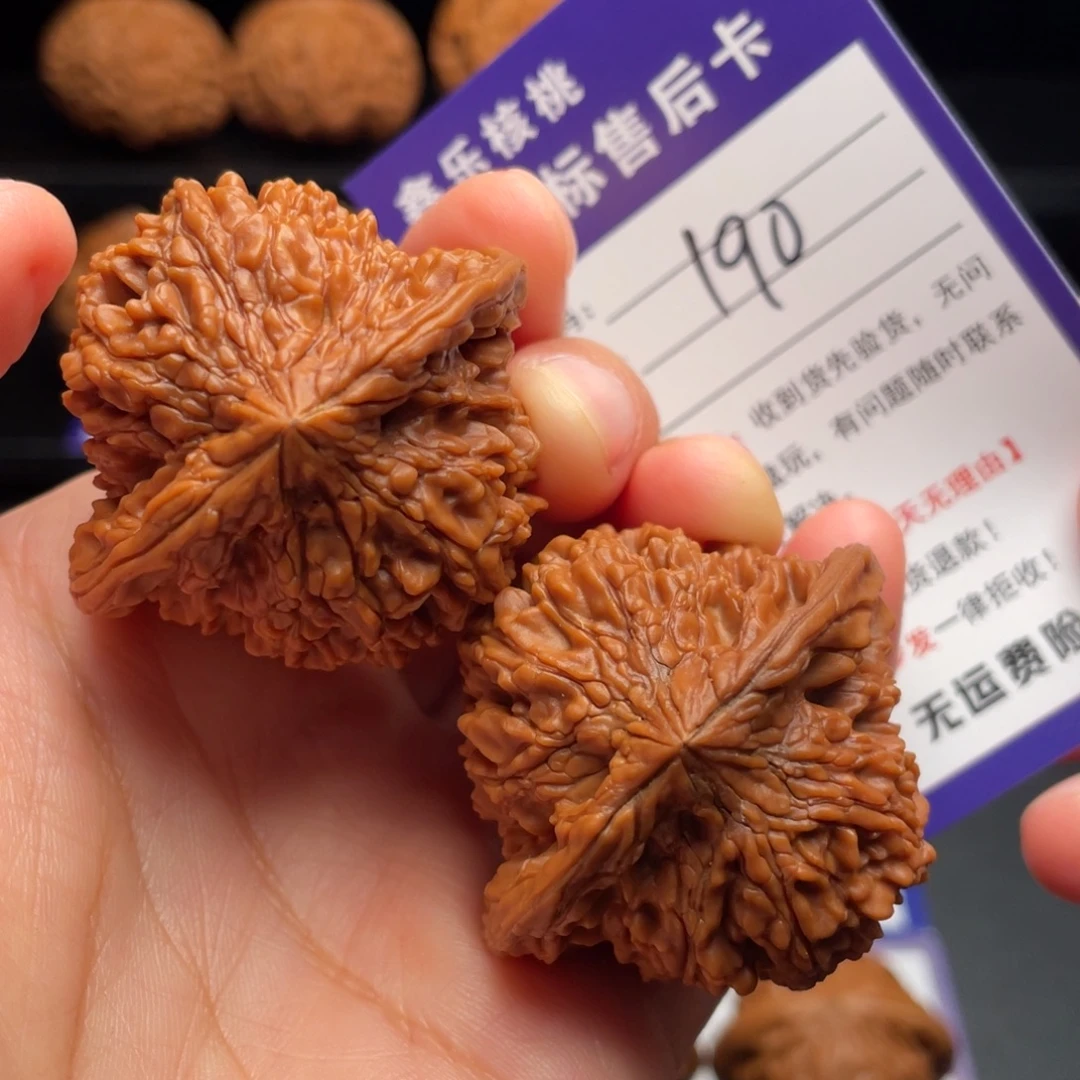 把件文玩核桃满天星43尺