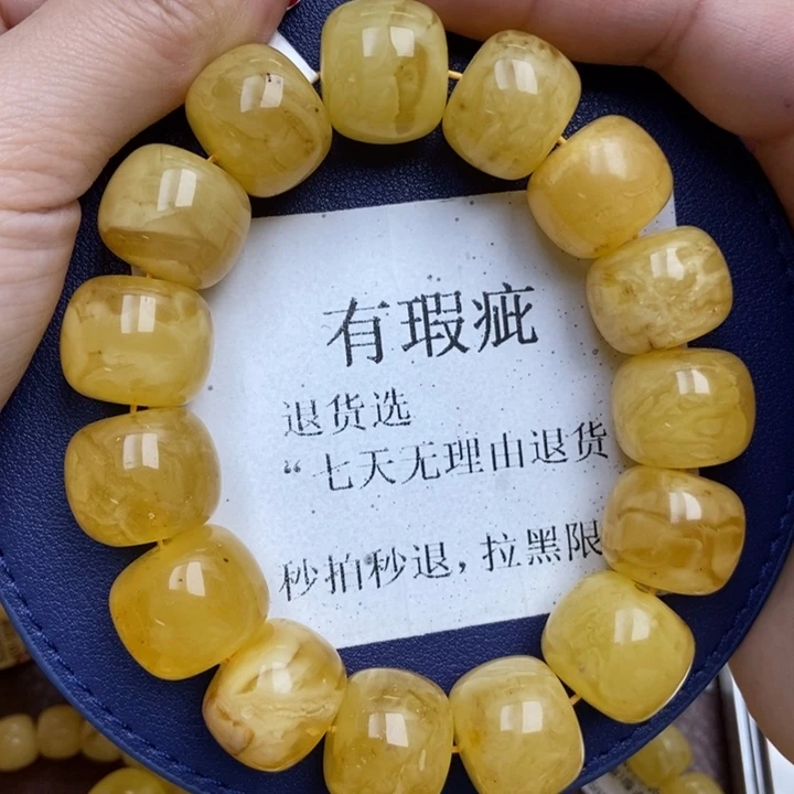 蜜蜡未镶嵌珠宝奇石18