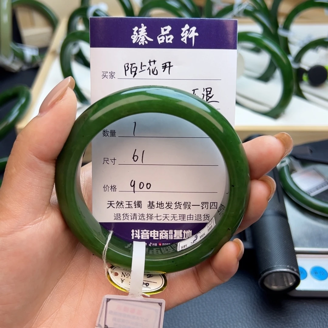 陌***开和田玉手镯未镶嵌