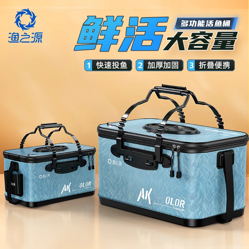 渔之源活鱼桶加厚折叠钓鱼桶鱼护桶鱼箱钓鱼桶打水桶一体成型硬壳
