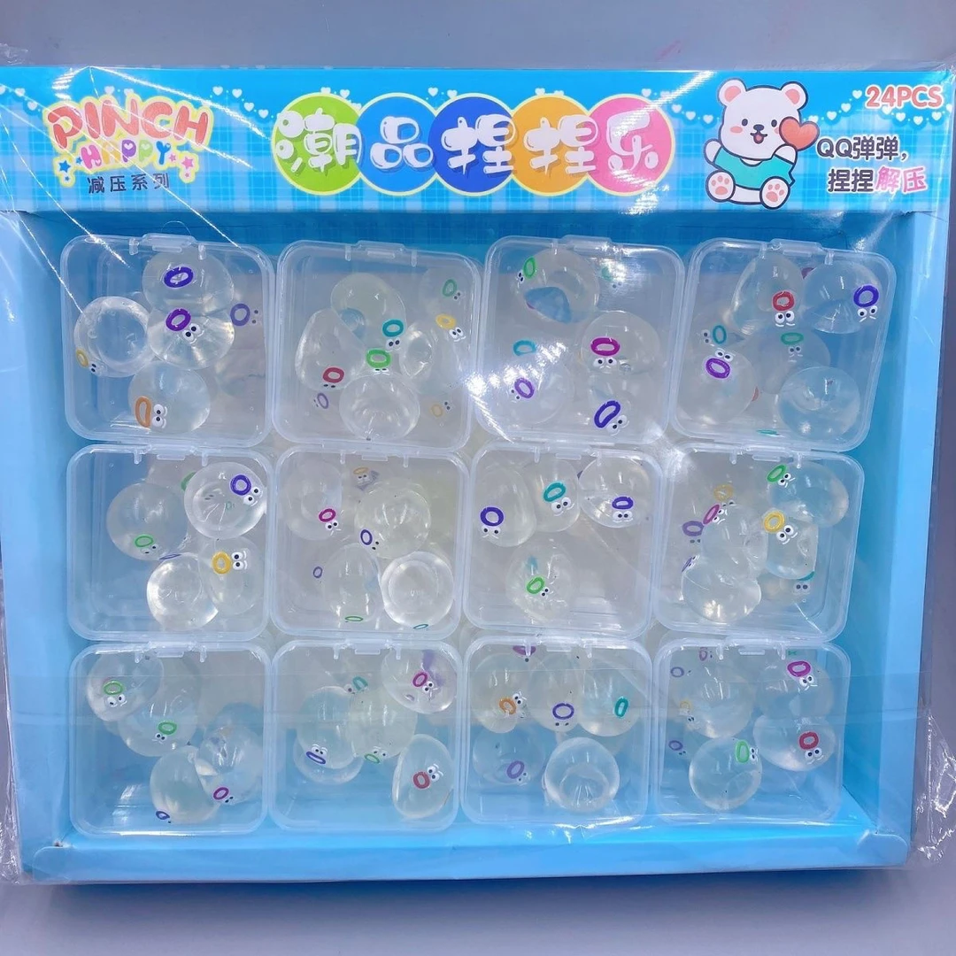 24入水宝宝捏捏乐