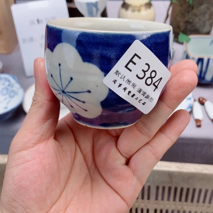 是***啊384健健康康平平安安