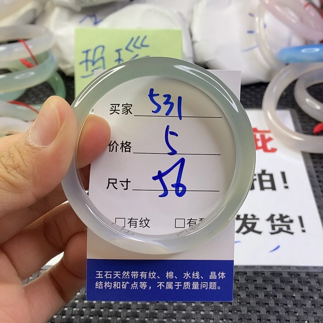 手镯玛瑙/玉髓未镶嵌531