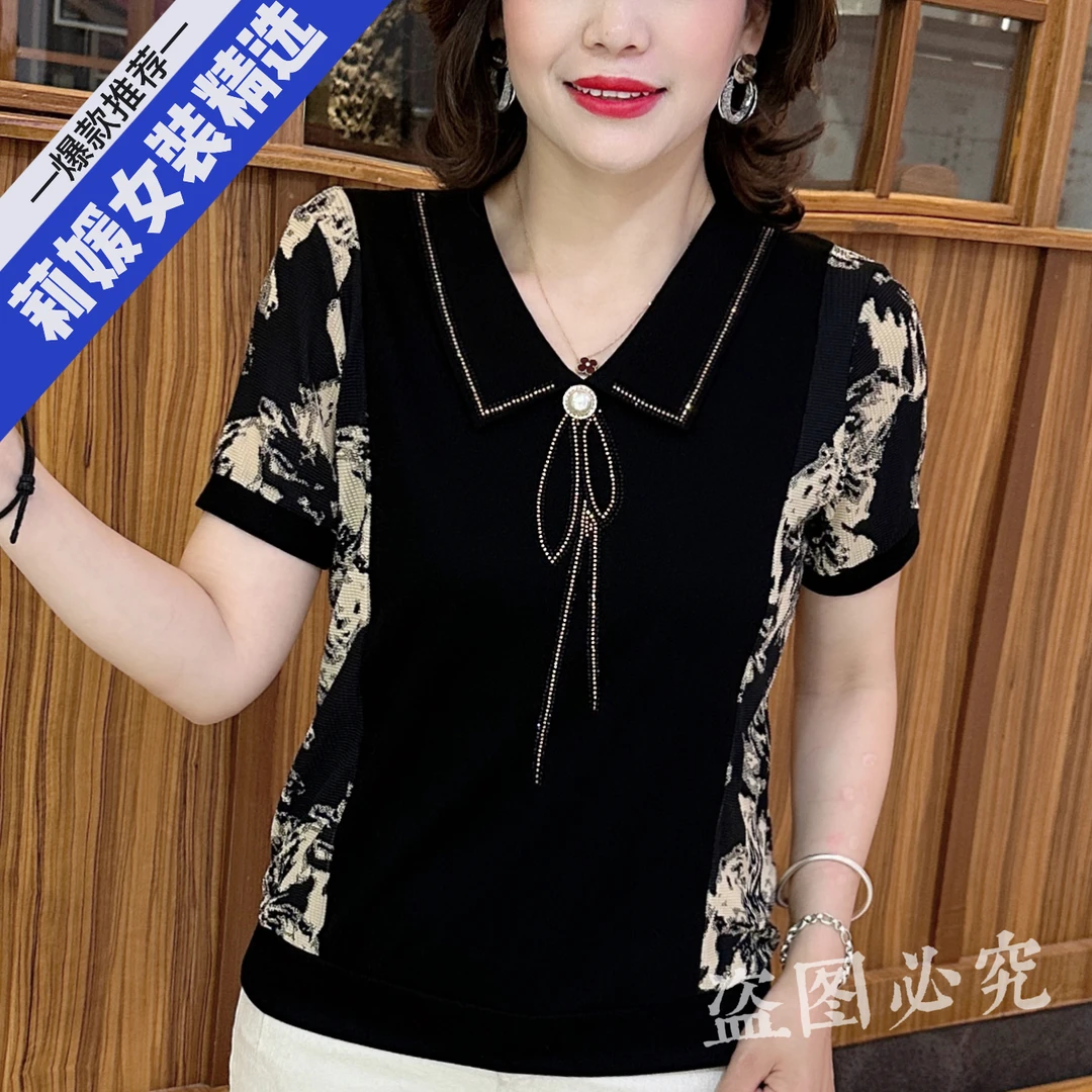 宽松型短款法式中老年女装衣服显瘦t恤宽松小衫女士打底衫Y1868