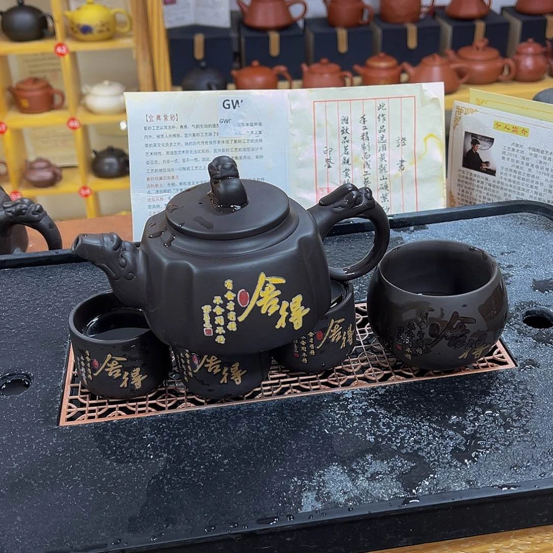 紫砂茶案紫砂壶一壶4杯