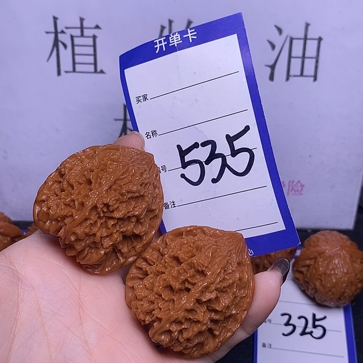 文玩核桃把件535/41满天星