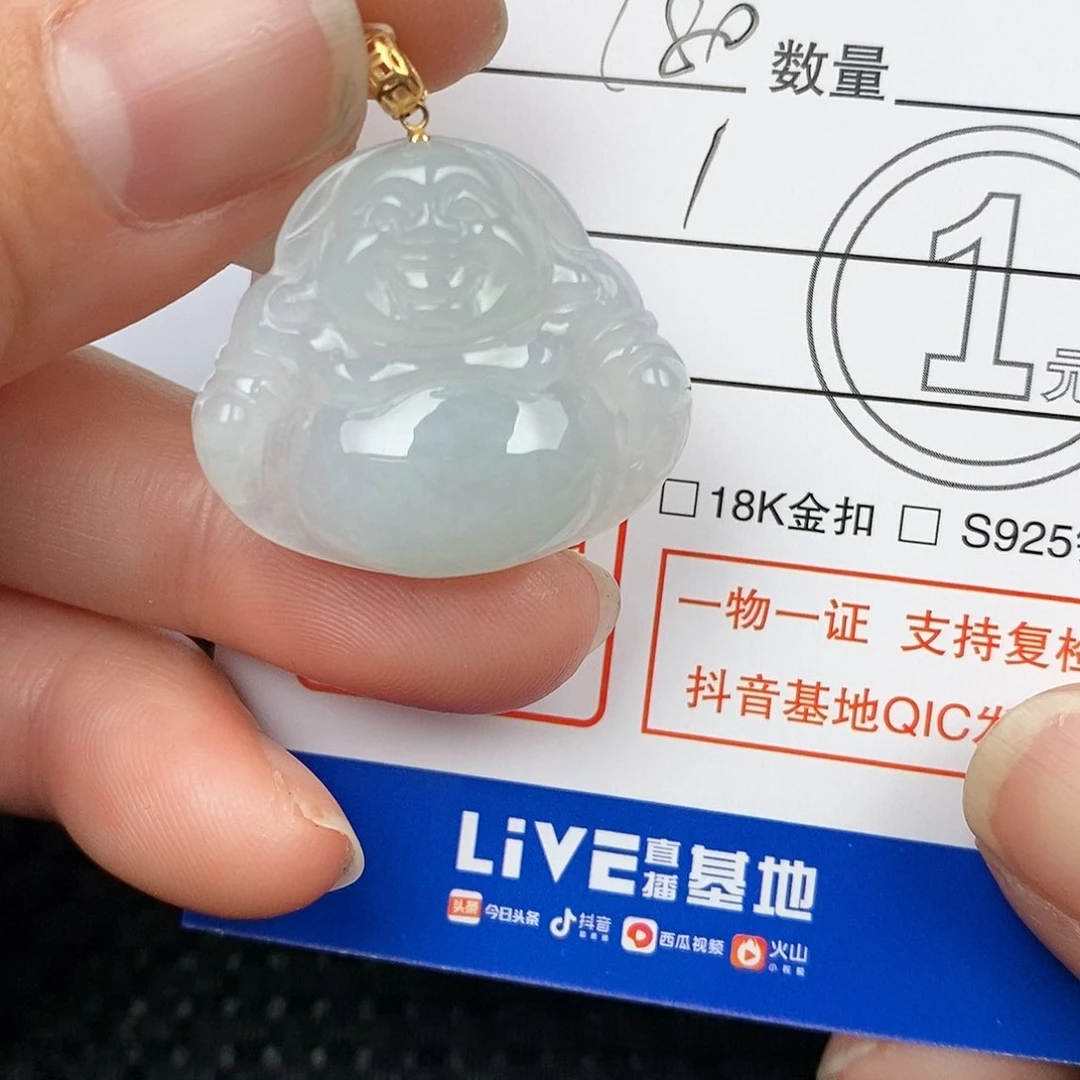 翡翠颈饰18K金镶嵌吊坠