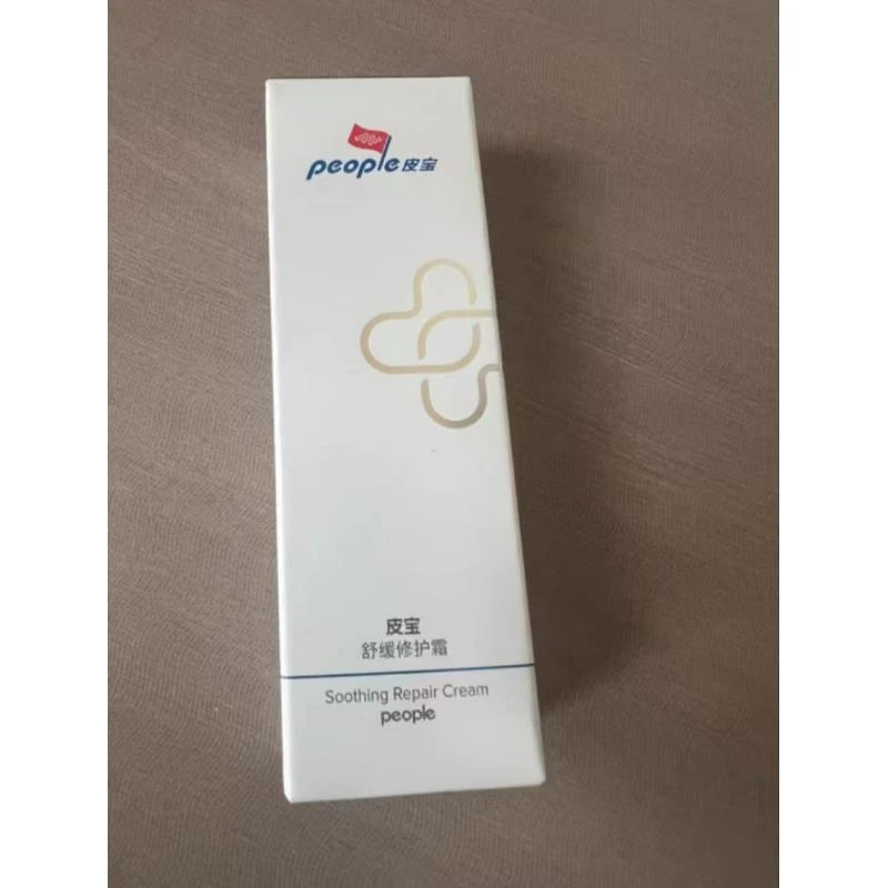 小皮舒缓修护霜8g