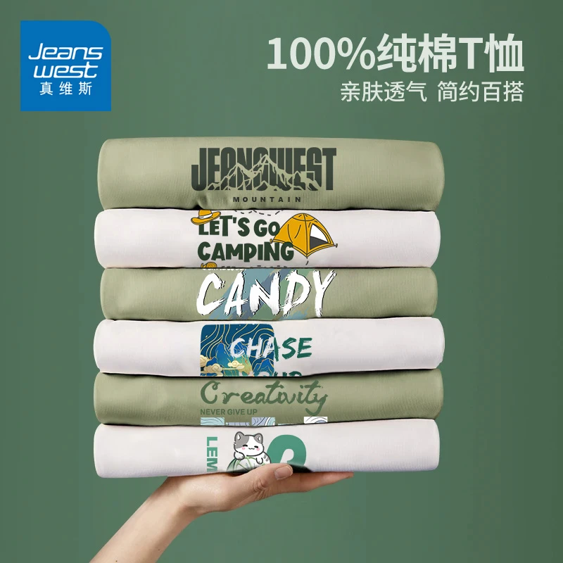 真维斯户外山系t恤男女款精梳纯棉休闲宽松半袖情侣百搭潮流短袖