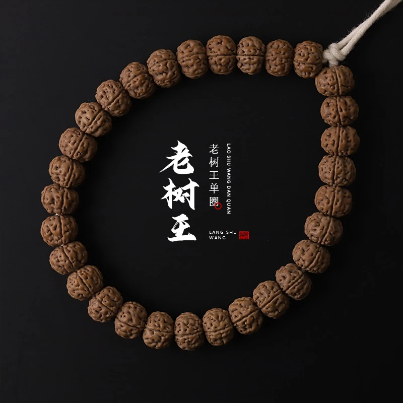 S1003-3【一等老树王】头货矮南瓜双龙小金刚菩提子文玩手串