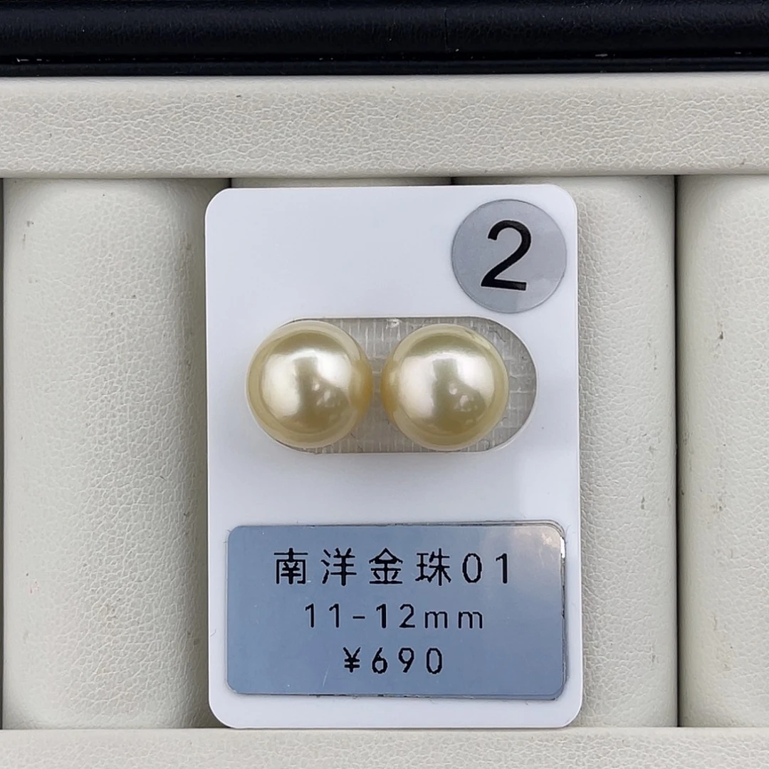定制海水珍珠未镶嵌裸珠圆巴奶油金对珠11-12