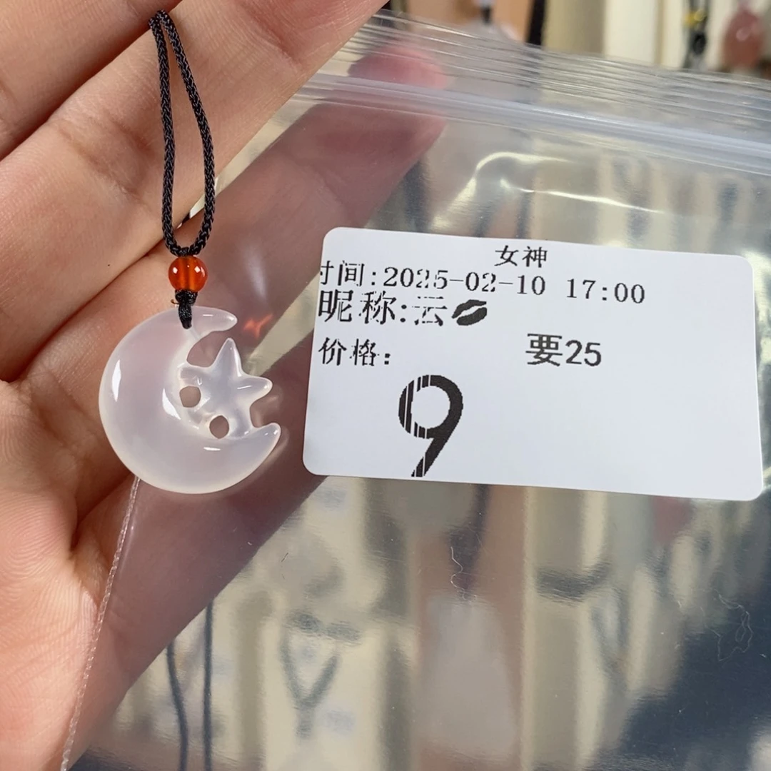 玛瑙/玉髓颈饰未镶嵌云*